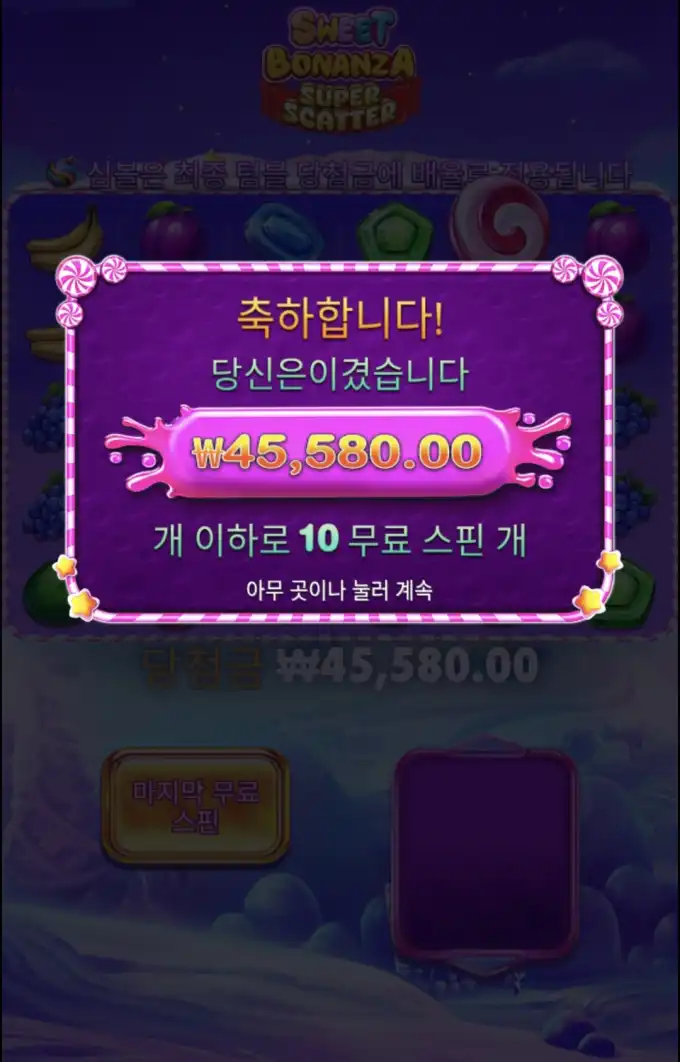 20260725115357Screenshot_20260725_004619_SamsungBrowser.jpg