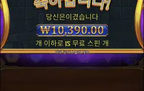 올푸스캐터
