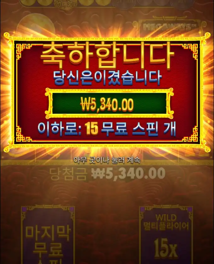 20260714090346Screenshot_20260714_090006_Chrome.jpg