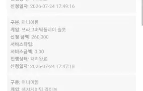 뉴헤븐