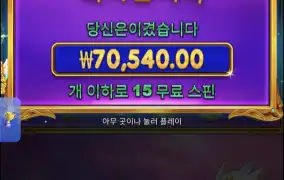 공주천