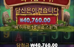 멀린메가웨이
