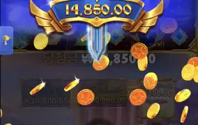 올푸 슈퍼스캐터