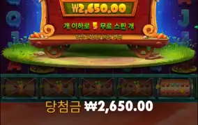 토끼 이제