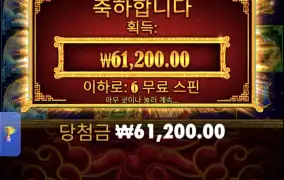 오라메바닥진입