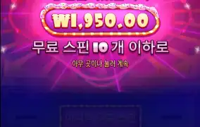 슈가러쉬 3번구매