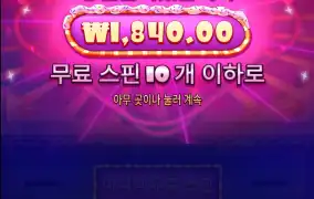 재충 답없네