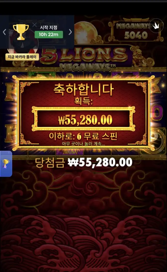 20260727115045Screenshot_20260727_103757_Chrome.jpg