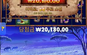 그레이트 메가웨이