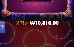 마담 메가웨이