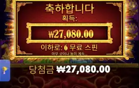 오라메는 본전은 잘주네