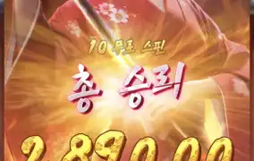 게이샤