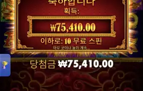 연속구매