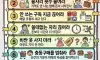 행복한 노후를 위한 숩관
