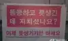 웃자