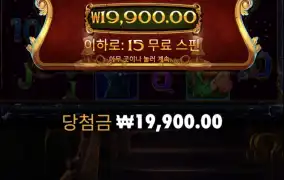 크리스마스캐럴메가웨이2