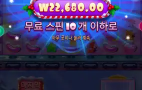 크리스 슈가