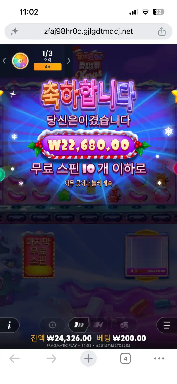 20260709213913IMG_8451.png