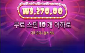 슈가1000