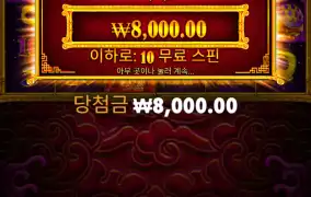 5레빗 바닥후기 ㅠ