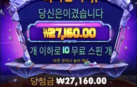 로켓블라스트2