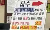 웃자
