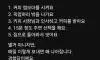 불안해소