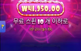 슈가1000