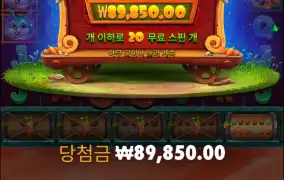 쫌만 더주지
