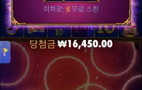 마담 메가웨이2