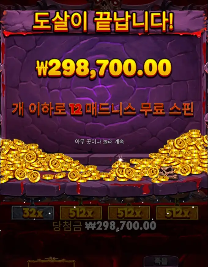 20260726112807Screenshot_20260726_112723_Chrome.jpg
