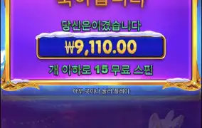 크리스마스공주