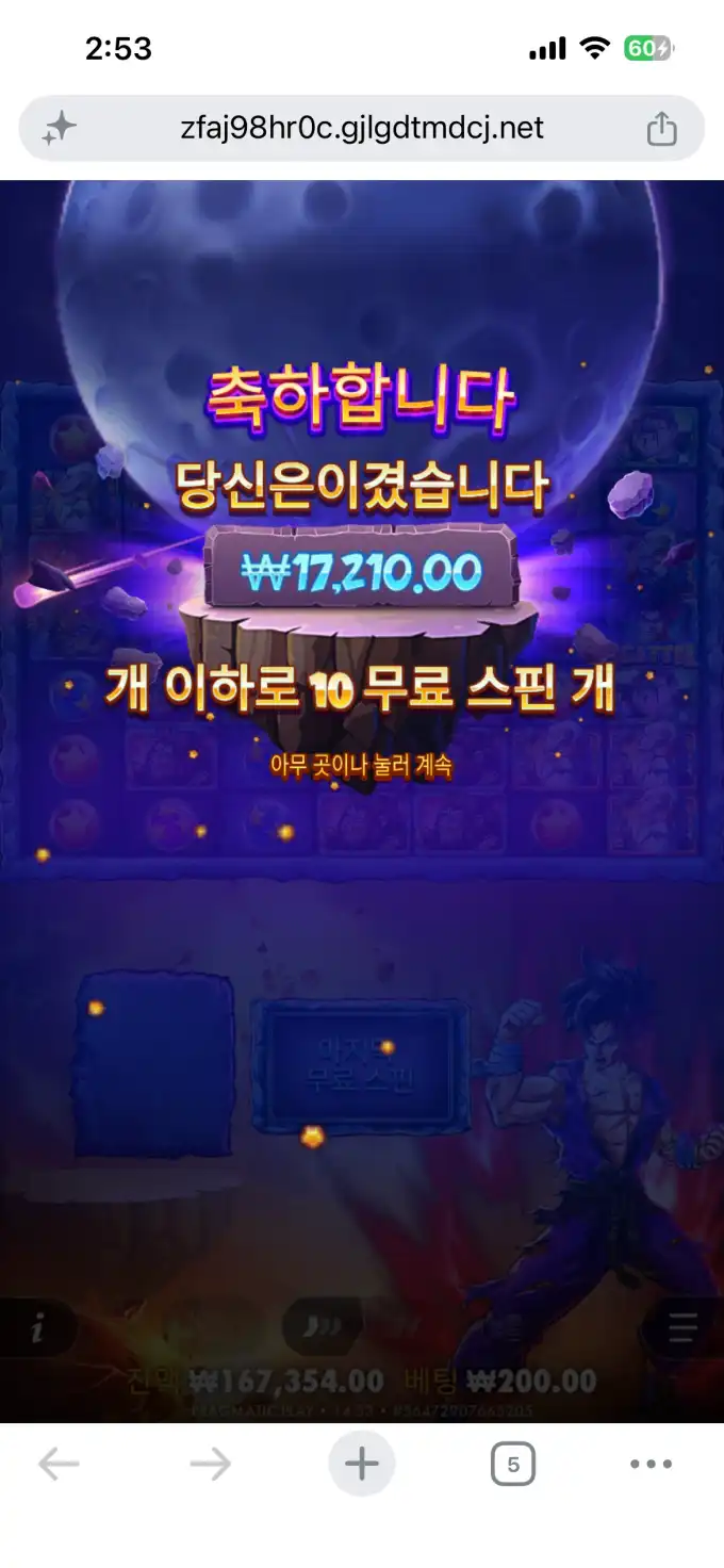 20260720152008IMG_8883.png