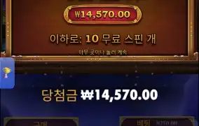 사무라이메가웨이