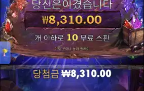 보난자골드