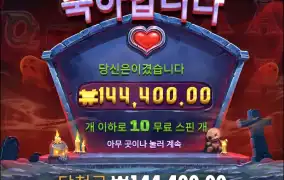 위치하트메가웨이