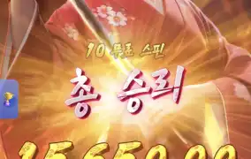 피지게이샤