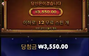 사무라이메가웨이