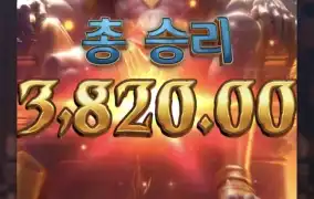 피지아누비스2