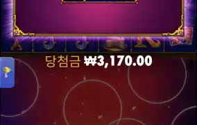 마담 메가웨이