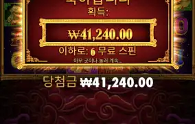 5레빗 메가웨이