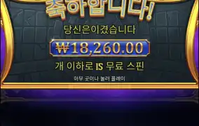 올푸