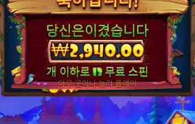 트위티하우스
