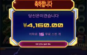 슈퍼마니아