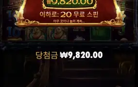 크리스마스캐럴메가웨이2