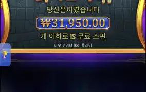 올푸구매