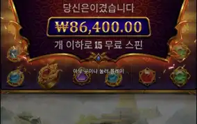 가토1000