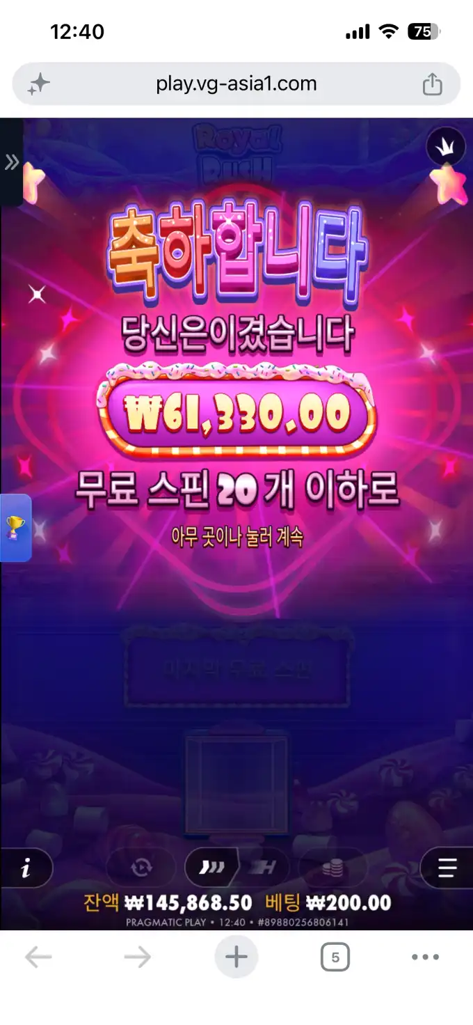 20260701152824IMG_7989.png