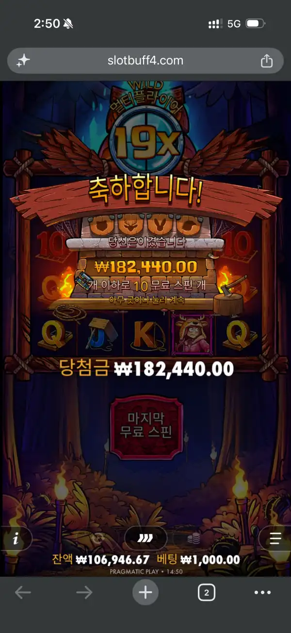 20260713165349IMG_2062.png