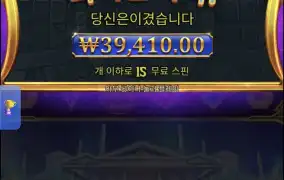 올푸천